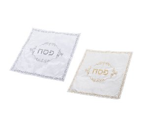 כיסוי מצה לפסח מבד סאטן עם רקמה